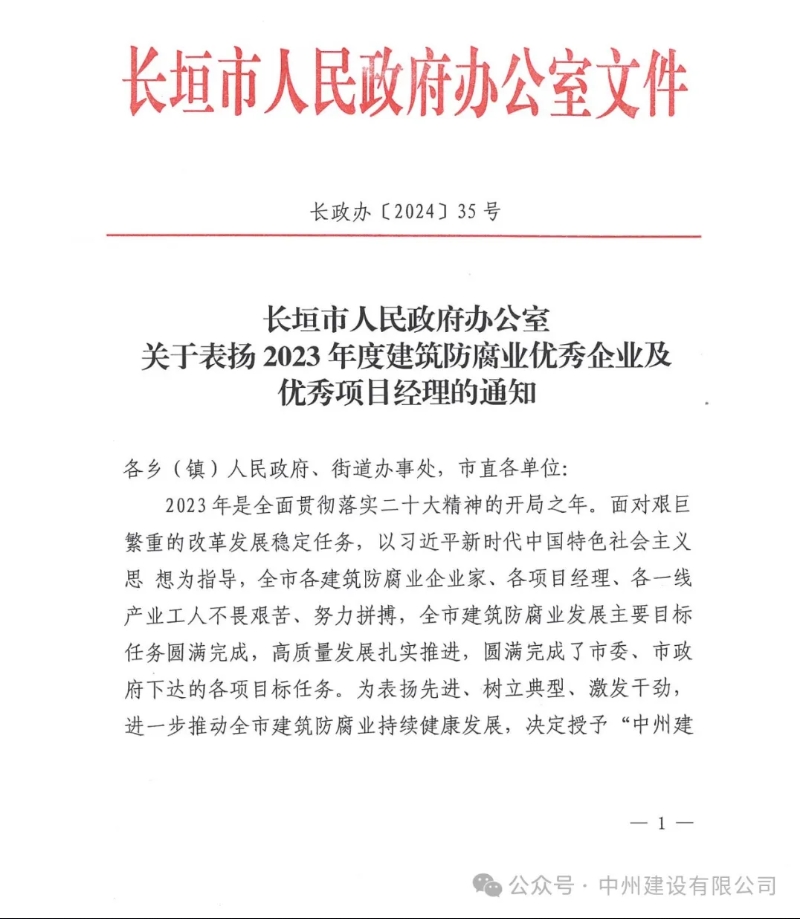 1730713688972518.png 4.png